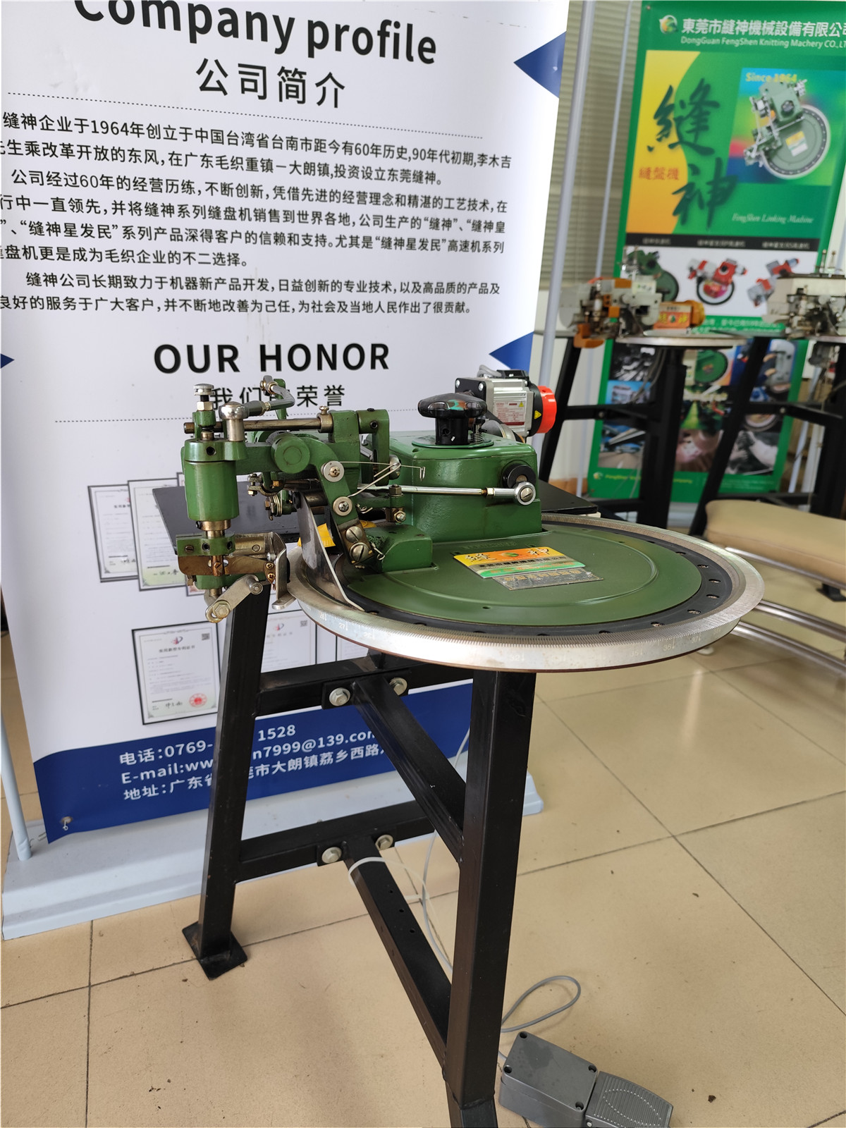 普通型縫盤